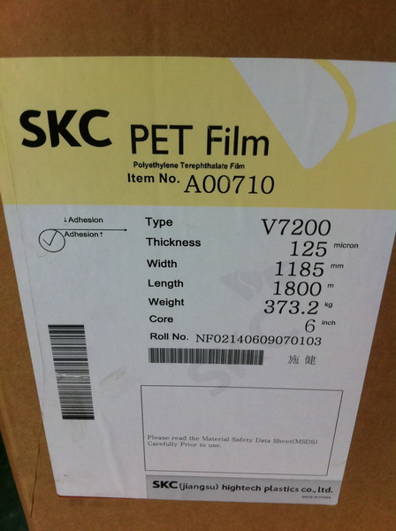 SKCV7200、V7600高透明印刷PET